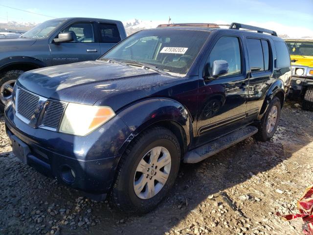 5N1AR18UX7C625680 - 2007 NISSAN PATHFINDER LE 蓝色 照片 1