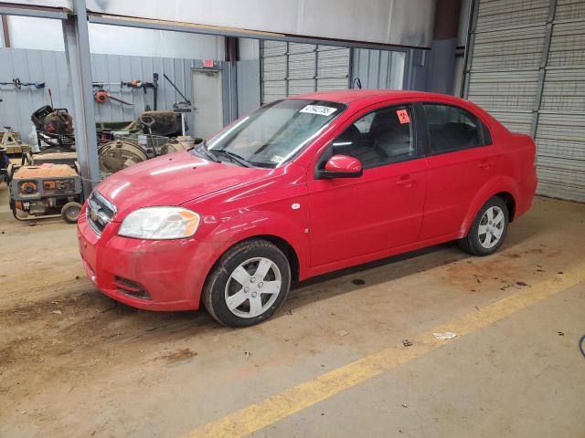 KL1TD566X7B168714 - 2007 CHEVROLET AVEO BASE 红色 照片 1