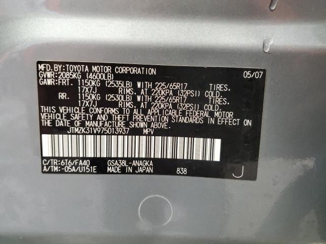 JTMZK31V975013937 - 2007 TOYOTA RAV4 LIMITED SILVER photo 12