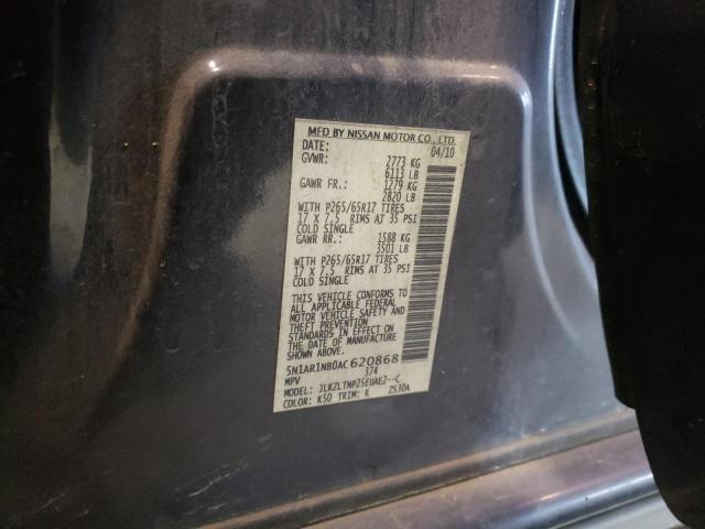 5N1AR1NB0AC620868 - 2010 NISSAN PATHFINDER S 石墨色 照片 13