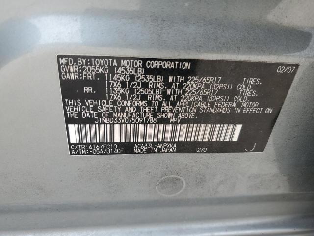 JTMBD33V075091788 - 2007 TOYOTA RAV4 BLUE photo 13