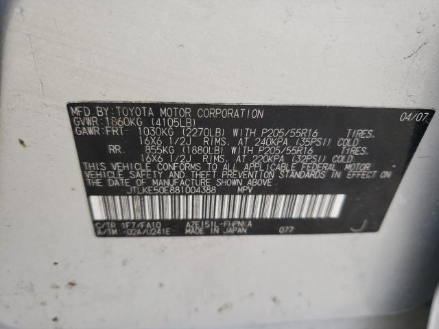 JTLKE50E881004388 - 2008 TOYOTA SCION XB 银色 照片 13