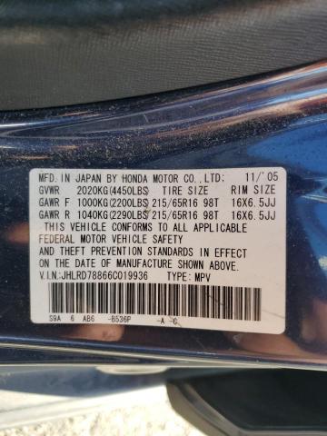 JHLRD78866C019936 - 2006 HONDA CR-V EX BLUE photo 13