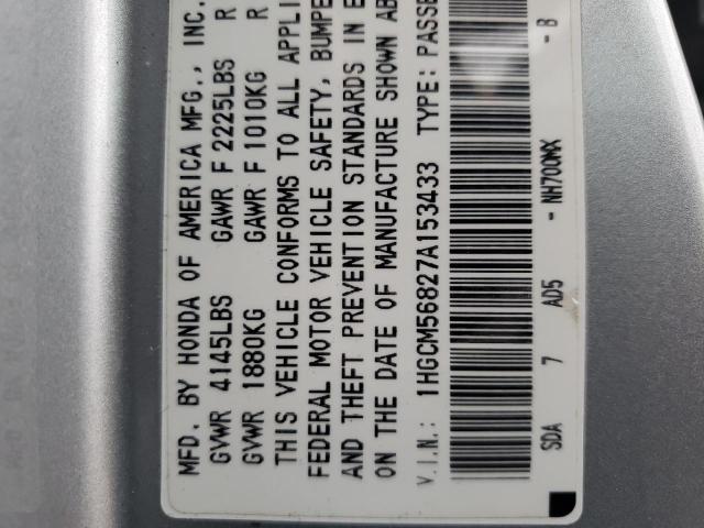 1HGCM56827A153433 - 2007 HONDA ACCORD EX SILVER photo 12