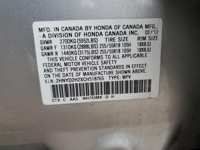 2HNYD2H2XCH518765 - 2012 ACURA MDX SILVER photo 12