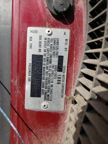 JT2MA70J8H0034367 - 1987 TOYOTA SUPRA SPORT ROOF 勃艮第红 照片 13