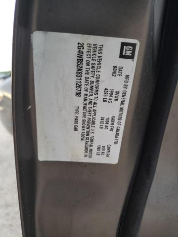 2G4WB52K831126708 - 2003 BUICK REGAL LS 棕色 照片 12