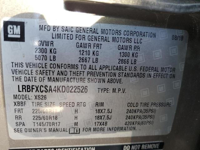 LRBFXCSA4KD022526 - 2019 BUICK ENVISION ESSENCE ყავისფერი ფოტო 13