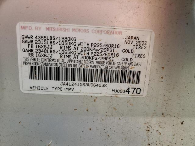 JA4LZ41G63U064038 - 2003 MITSUBISHI OUTLANDER XLS SILVER photo 12