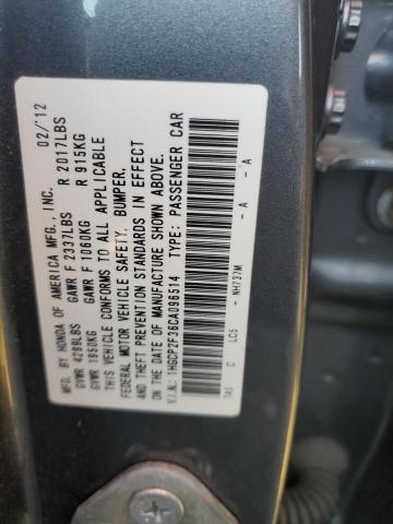 1HGCP2F36CA096514 - 2012 HONDA ACCORD LX GRAY photo 12