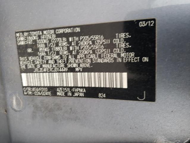 JTLZE4FE7CJ014449 - 2012 TOYOTA SCION XB 蓝色 照片 12