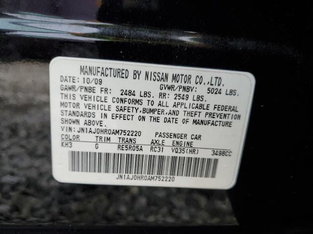 JN1AJ0HR0AM752220 - 2010 INFINITI EX35 BASE 黑色 照片 13