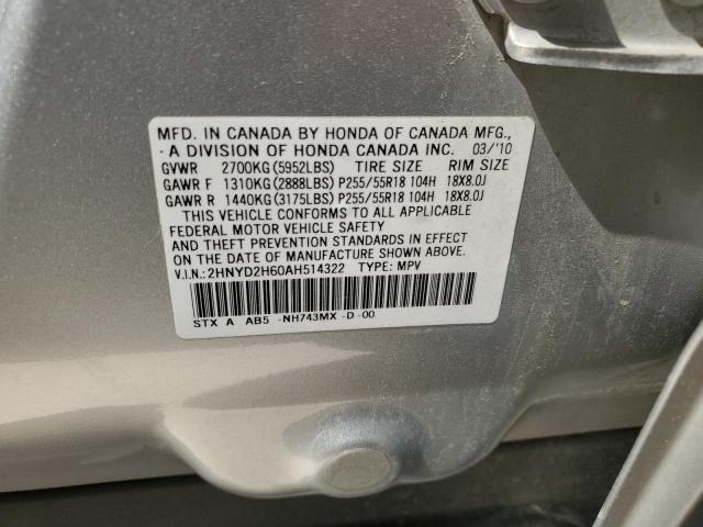 2HNYD2H60AH514322 - 2010 ACURA MDX TECHNOLOGY SILVER photo 13