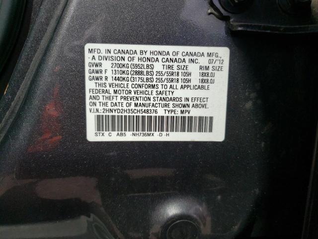 2HNYD2H35CH548376 - 2012 ACURA MDX TECHNOLOGY GRAY photo 13