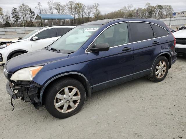 JHLRE48539C011895 - 2009 HONDA CR-V EX BLUE photo 1