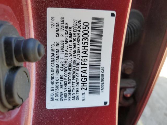 2HGFA1F61AH530050 - 2010 HONDA CIVIC LX-S RED photo 12