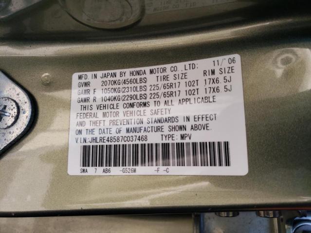 JHLRE48587C037468 - 2007 HONDA CR-V EX GREEN photo 14