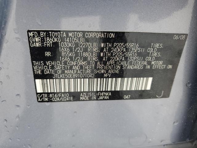 JTLKE50E891071042 - 2009 TOYOTA SCION XB BLUE photo 14