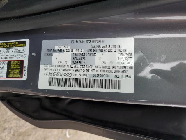 JM1CR2W36A0383850 - 2010 MAZDA 5 GRAY photo 13