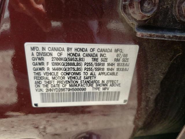 2HNYD28679H500090 - 2009 ACURA MDX TECHNOLOGY MAROON photo 13