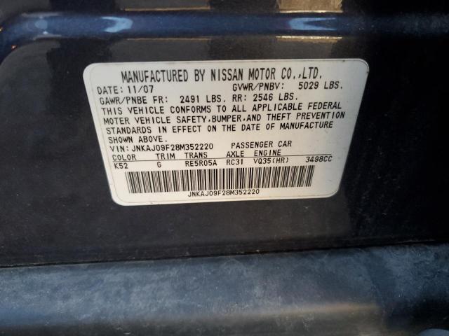 JNKAJ09F28M352220 - 2008 INFINITI EX35 BASE 灰色 照片 13