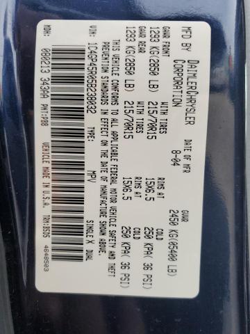 1C4GP45R05B238032 - 2005 CHRYSLER TOWN & COU ლურჯი ფოტო 14