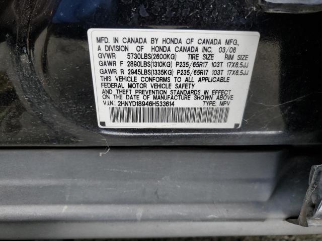 2HNYD18946H533614 - 2006 ACURA MDX TOURING BLACK photo 12