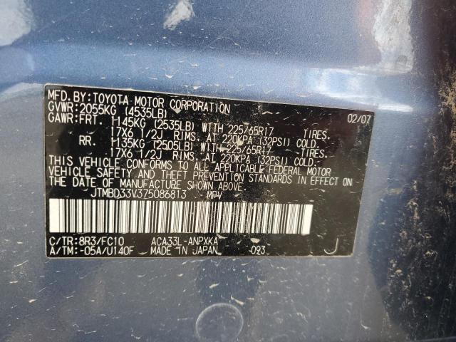 JTMBD33V375086813 - 2007 TOYOTA RAV4 BLUE photo 12