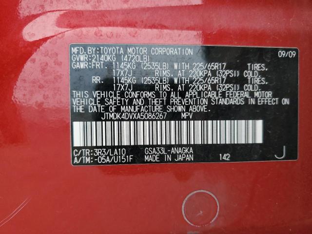 JTMDK4DVXA5086267 - 2010 TOYOTA RAV4 LIMITED RED photo 13