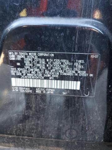 JTLKE50EX81041538 - 2008 TOYOTA SCION XB 灰色 照片 13