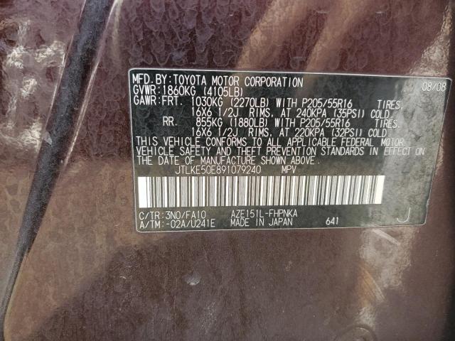 JTLKE50E891079240 - 2009 TOYOTA SCION XB 紫色 照片 14