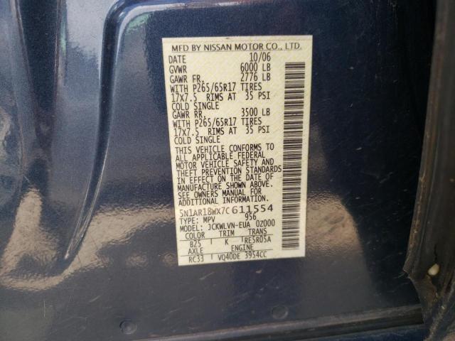 5N1AR18WX7C611554 - 2007 NISSAN PATHFINDER LE 蓝色 照片 14
