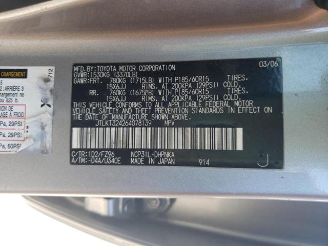 JTLKT324264078139 - 2006 TOYOTA SCION XB 银色 照片 12