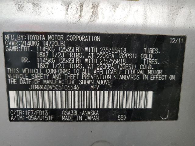 JTMRK4DV5C5106546 - 2012 TOYOTA RAV4 SPORT SILVER photo 14