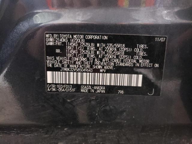 JTMBK32V585049643 - 2008 TOYOTA RAV4 SPORT GRAY photo 12