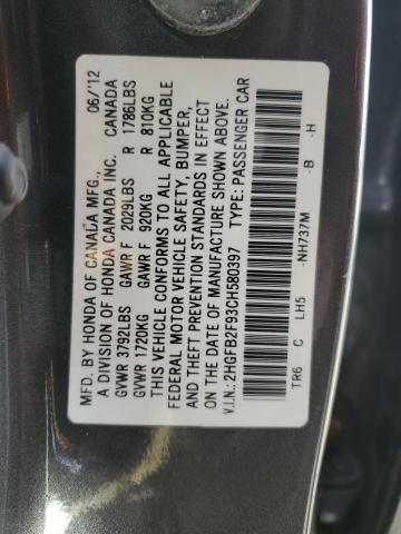2HGFB2F93CH580397 - 2012 HONDA CIVIC EXL GRAY photo 12