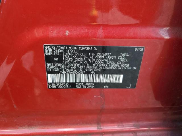 JTMBK33V685062867 - 2008 TOYOTA RAV4 RED photo 13