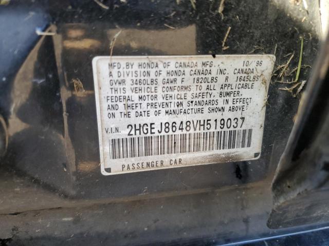 2HGEJ8648VH519037 - 1997 HONDA CIVIC EX BLACK photo 12