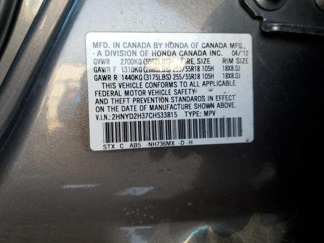 2HNYD2H37CH533815 - 2012 ACURA MDX TECHNOLOGY GRAY photo 13