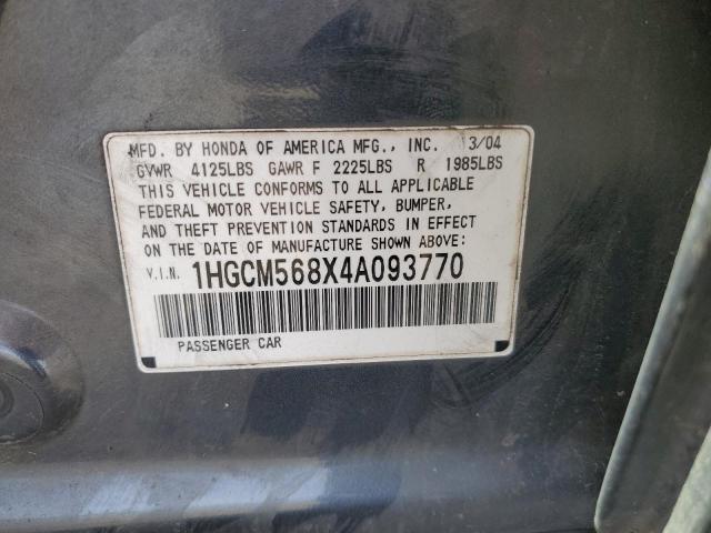 1HGCM568X4A093770 - 2004 HONDA ACCORD EX GRAY photo 12