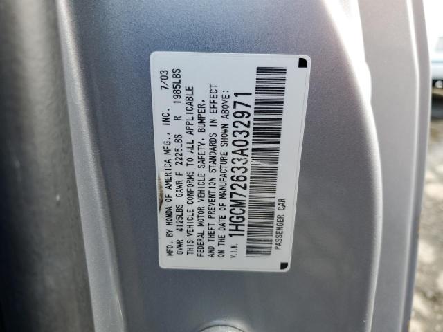 1HGCM72633A032971 - 2003 HONDA ACCORD EX GRAY photo 12