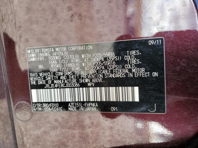 JTLZE4FE8CJ003086 - 2012 TOYOTA SCION XB 勃艮第红 照片 12