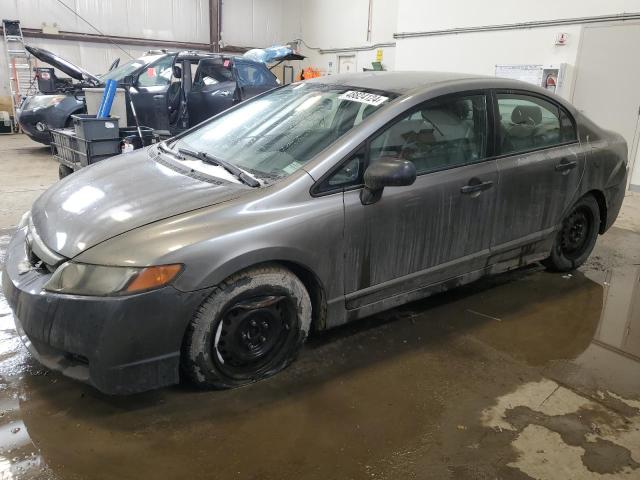 2HGFA16307H034767 - 2007 HONDA CIVIC DX GRAY photo 1