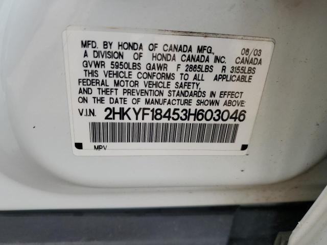 2HKYF18453H603046 - 2003 HONDA PILOT EX WHITE photo 13