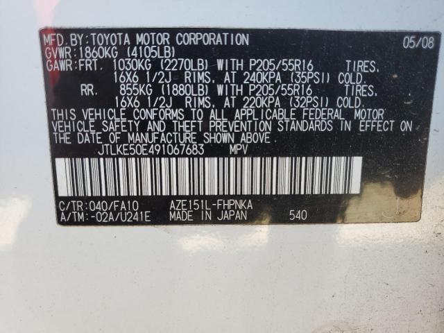 JTLKE50E491067683 - 2009 TOYOTA SCION XB 白色 照片 13