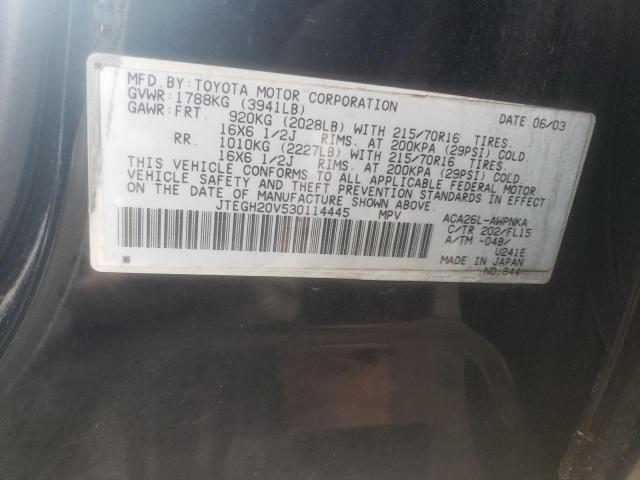 JTEGH20V530114445 - 2003 TOYOTA RAV4 GRAY photo 13