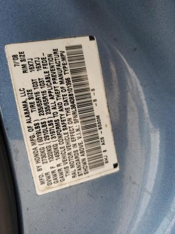 5FNRL38408B101396 - 2008 HONDA ODYSSEY EX BLUE photo 13