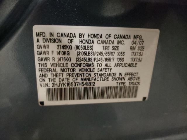 2HJYK16537H541812 - 2007 HONDA RIDGELINE RTL 蓝色 照片 12