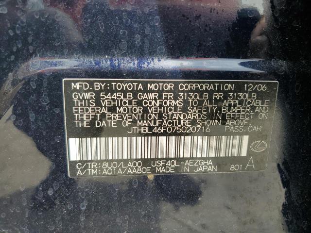 JTHBL46F075020716 - 2007 LEXUS LS 460 BLUE photo 12