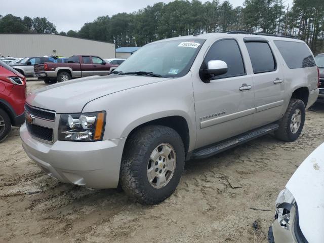 1GNFK16307J295625 - 2007 CHEVROLET SUBURBAN K1500 SILVER photo 1